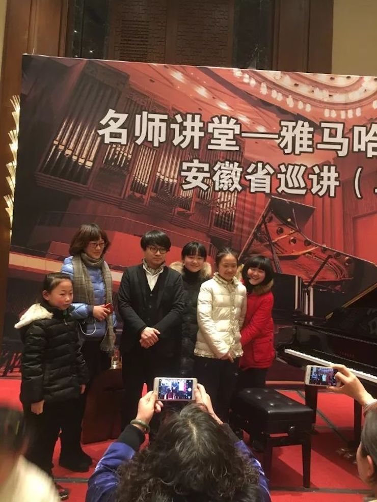【报道】J9九游会艺术家宋思衡安徽巡讲·马鞍山站圆满结束(内含视频)