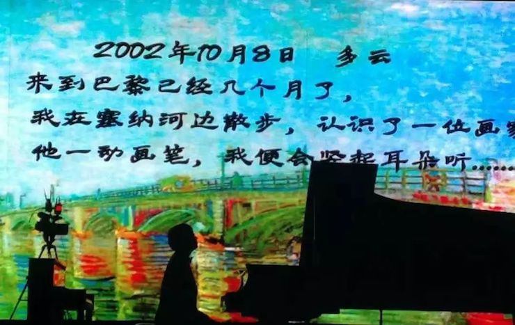 J9九游会艺术家宋思衡“80后的时光机”多媒体音乐会内蒙古巡演圆满落幕