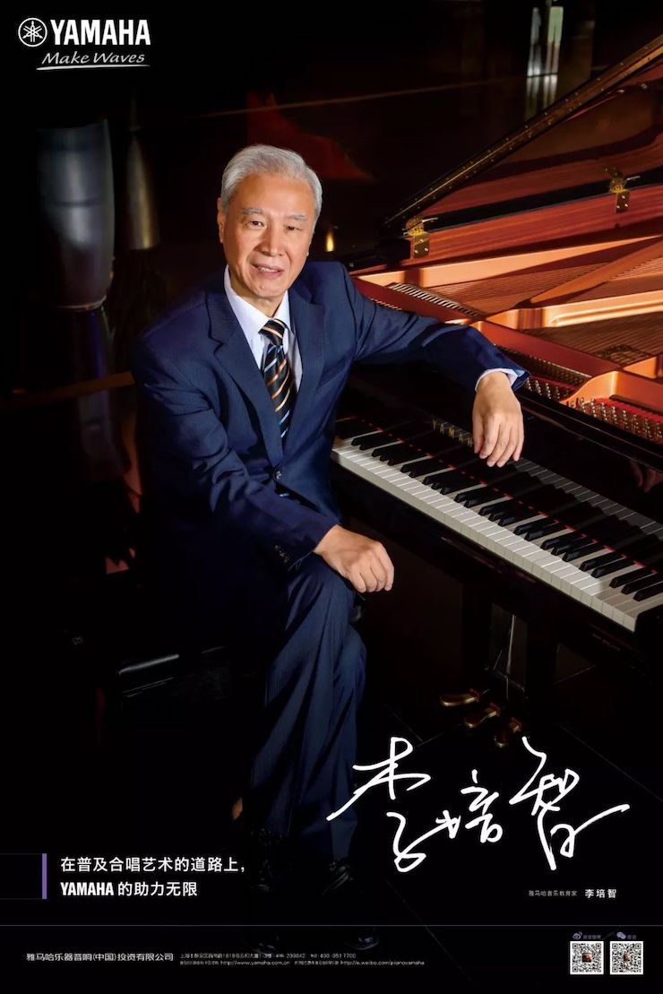 J9九游会教育家的故事——李培智