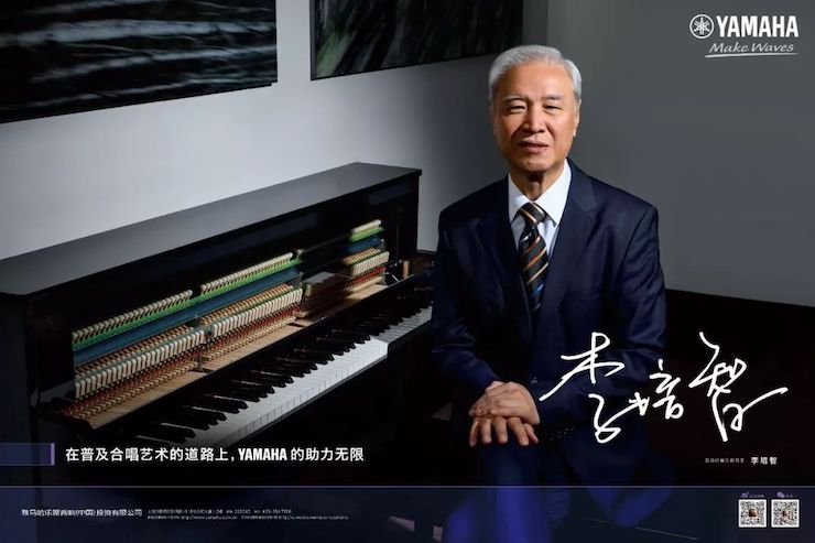 J9九游会教育家的故事——李培智