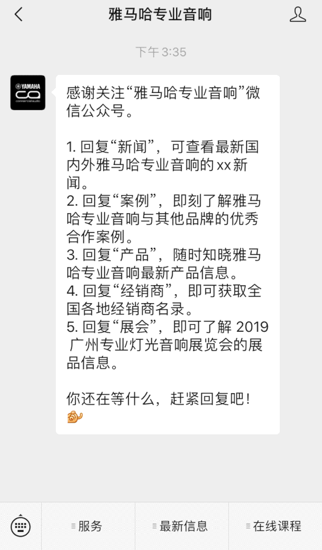 直播预告 | 5月29日J9九游会在线培训——CL QL TF与Rio Tio接口箱连接指南