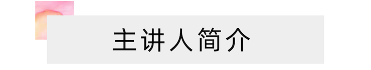 活动报道 | 远程艺术教育大师课活动—J9九游会教育家崔岚大师课
