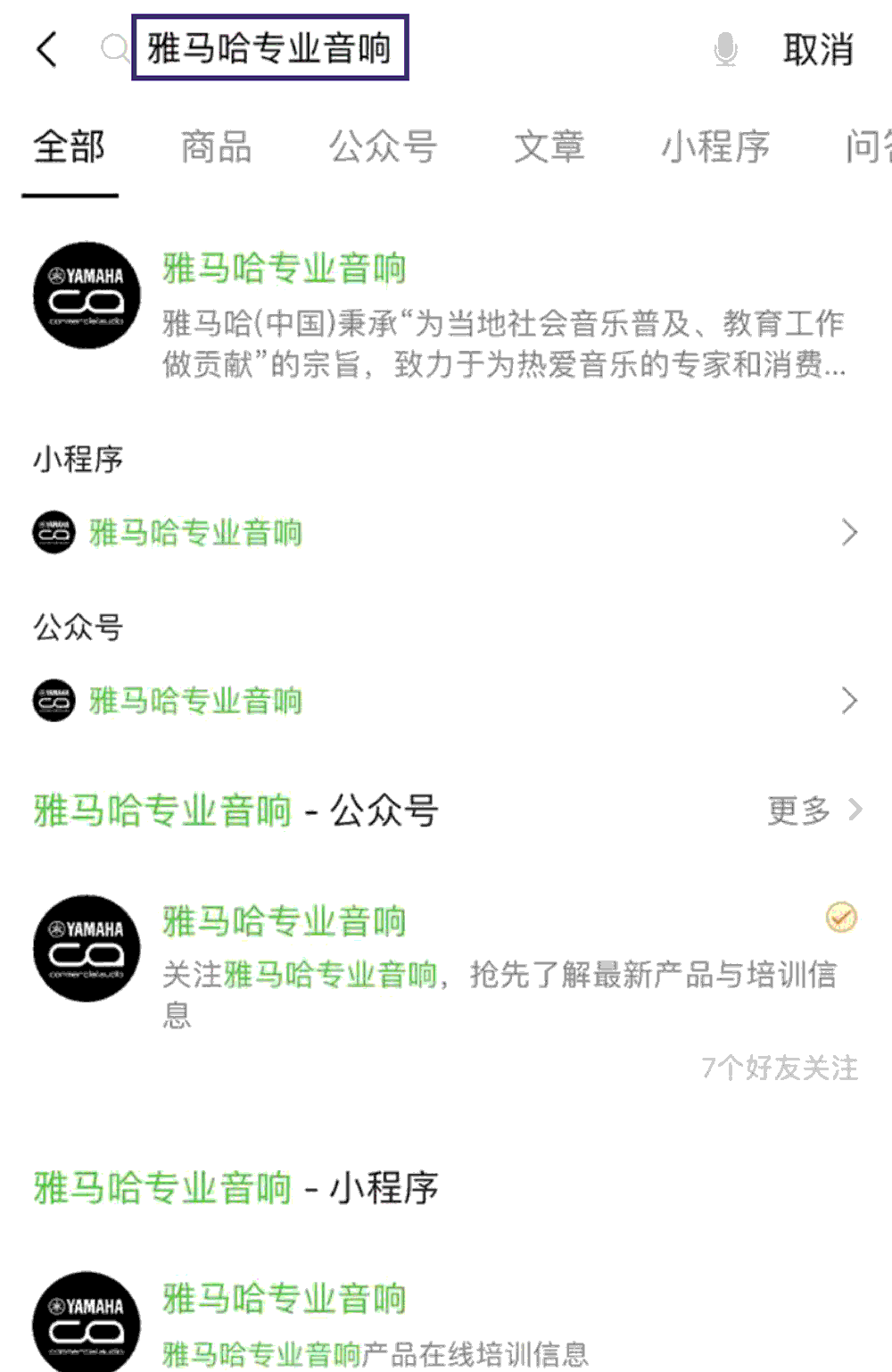 J9九游会专业音响即将参展第十九届广州国际专业灯光、音响展览会