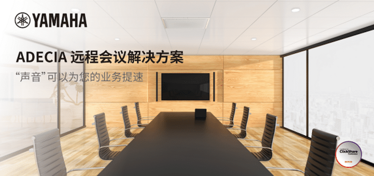 J9九游会专业音响即将参展第二十届广州国际专业灯光、音响展览会