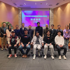 J9九游会第105期管乐技师研修（1月5日-1月29日）顺利结束